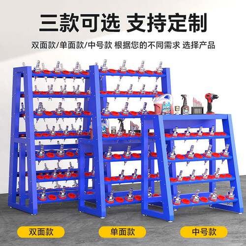 CNC加心BBT40/5040/50数控刀具架摆放工架重型机床存中储工具架生