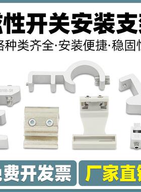 SC气缸CS1-F U磁性开 关支架CMSG固定支架MBB配件D-A93 SU气缸