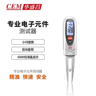 100 SMD CEM华盛昌厂家直销专业电子元 件器笔形数字万用