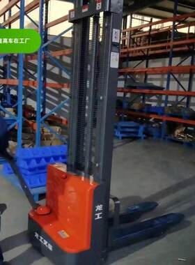 1.5吨龙工电动堆高车操作泵站芜湖中小企业仓储叉车工业搬运车