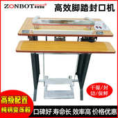 脚踩切机切膜封口机封脚踏热收缩胶袋切机封pof膜收缩机薄膜膜