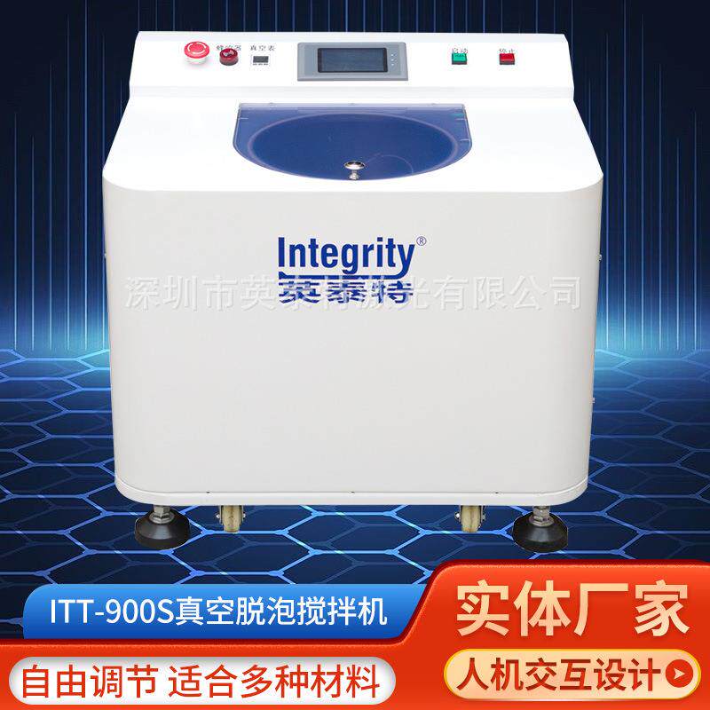 胶粘剂搅拌脱泡机大型真空搅拌机搅拌除泡机行星式重力搅拌机厂家