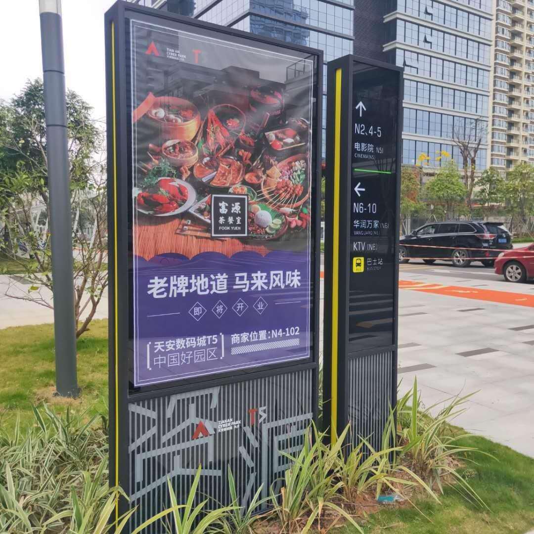 不锈钢导视牌透明玻璃立牌玻璃广告牌玻璃落地立式指引牌发光路牌