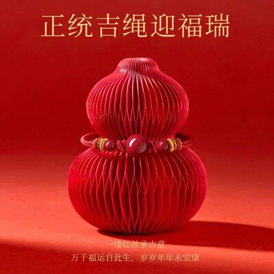 2026新款本命年红绳手链女士马年朱砂红绳编织和田玉红手绳礼物