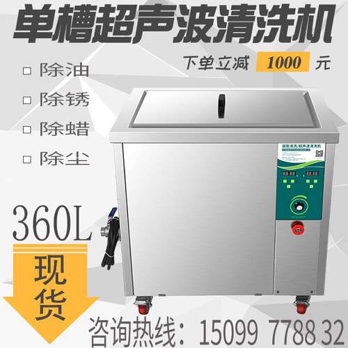 清洗机CH-720ST五金冲压件铸铁件除油除锈除蜡去灰尘高效