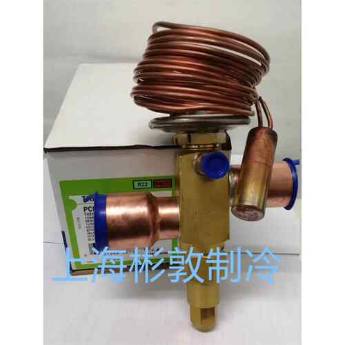 EMERSON 艾默生膨胀阀 冷水机中央空调 TRAE +40 TRAE+30HCA冷吨