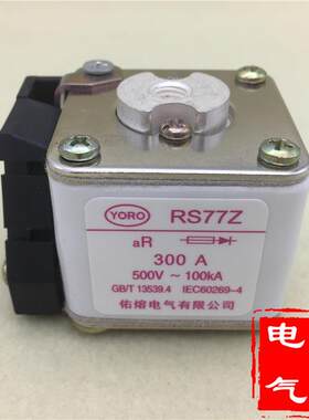 RS77Z方管陶瓷半导体保护快速熔断器500V 660V 690V 100A-550A aR