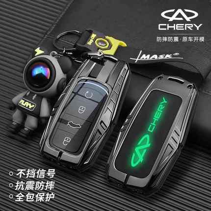 23款奇瑞瑞虎8钥匙套瑞虎9专用8plus鲲鹏版8pro7plus探索06包扣套