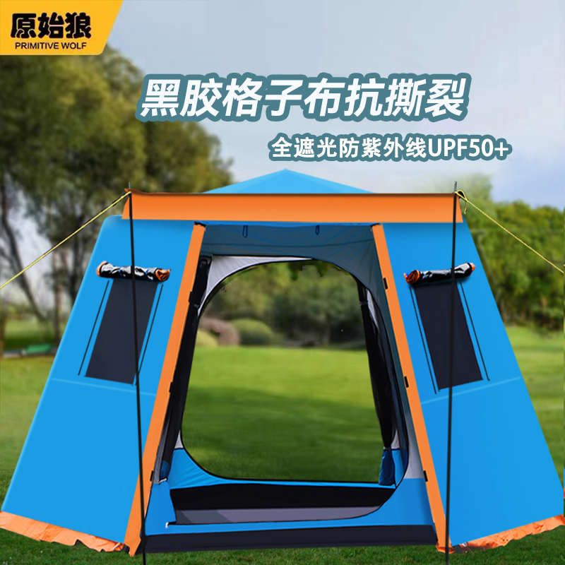 户外野营双层加厚防暴雨3-4-5-6人全自动速开防蚊露营帐篷