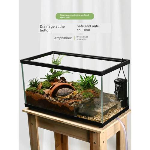 水陆两栖生态缸乌龟饲养缸带盖黄缘龟专用缸半水龟造景养殖箱安缘