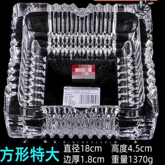 加厚特大号玻璃精品烟灰缸专用餐厅KTV沐足客房家用灭缸烟火方形