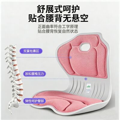 人工学护腰背坐垫办公室护棉体腰一体式记忆坐垫BKT-K33矫正坐姿