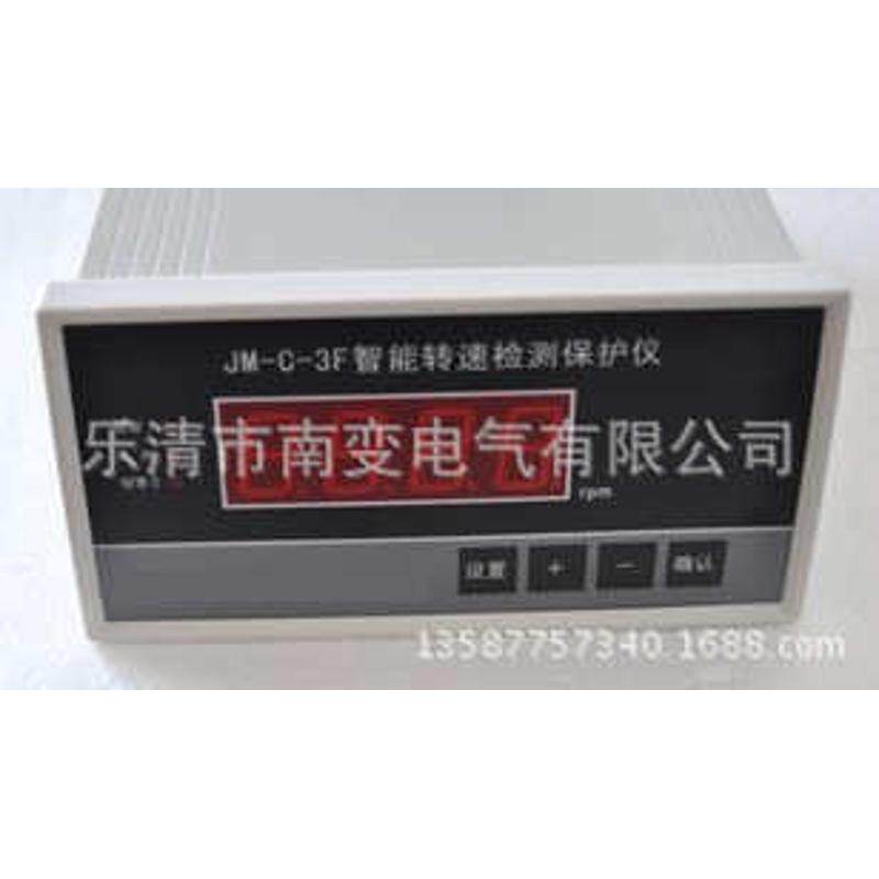直销JM-C-3F型智能正反转速监视保护仪 转速检测仪 传感器