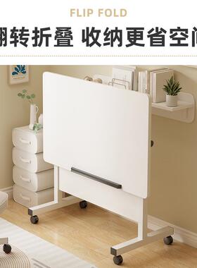 可叠电脑桌卧室NXF家用简易绘画折桌移可动边升降床电脑桌移动书