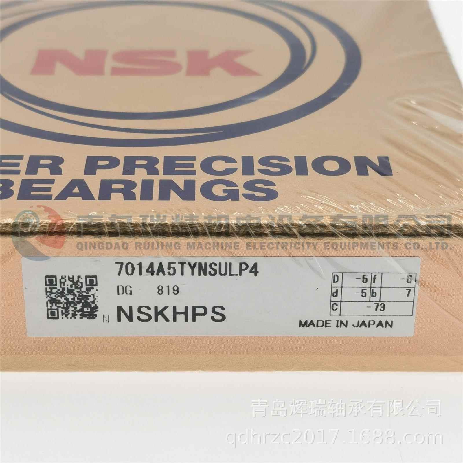 N-S-K精密角接Y触球承701轴4A5mTNSULP470mmX110mX20REMmm