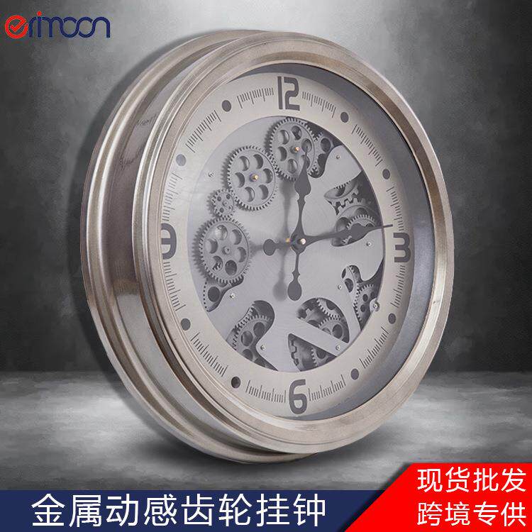 美式复古金属齿轮挂钟欧式时尚创意指针时钟家用装饰石英钟表