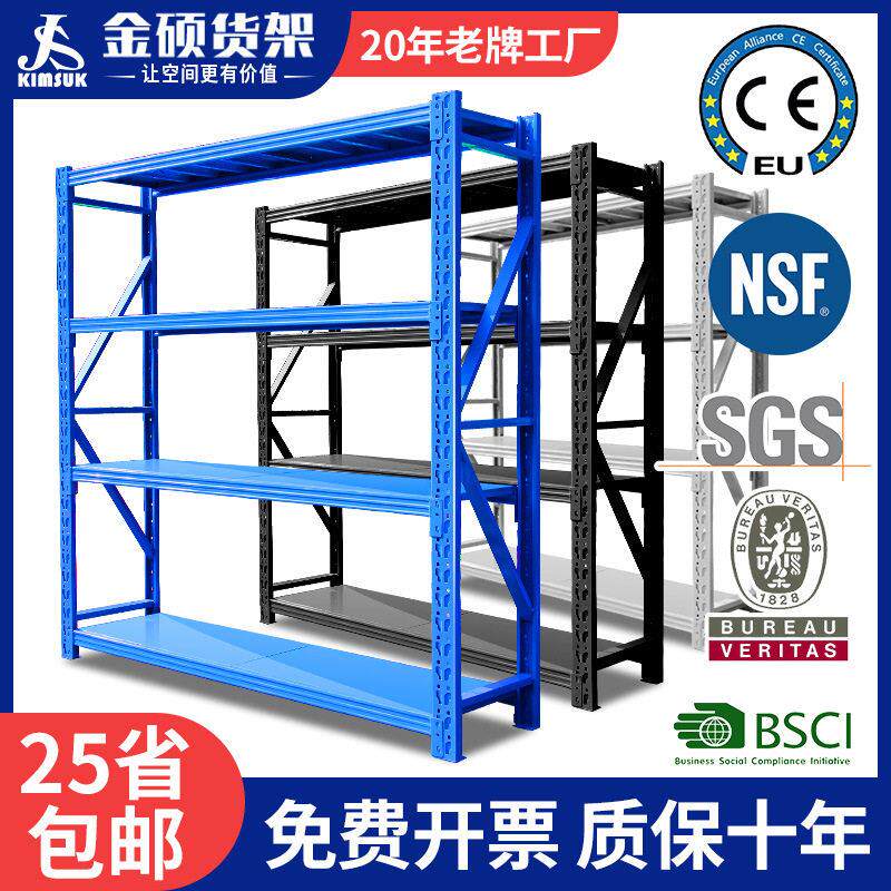 仓储货架仓库重型铁架子轻型家用置物储物架多层快递物流中型货架