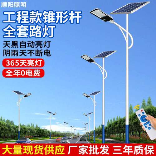 路灯户外照明庭院灯市政工程新农村6米厂家led灯超亮