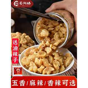 五香萝卜干下饭菜原味不辣咸菜罗卜正宗四川麻辣香辣甜脆味萝卜丁