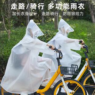 儿童雨衣2023新款 全身雨服 中大童男童中学生女童学生透明雨披长款