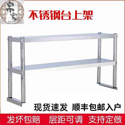 厨房饭店工作台台面置物架架子实验室桌面商用操作台架不锈钢立架