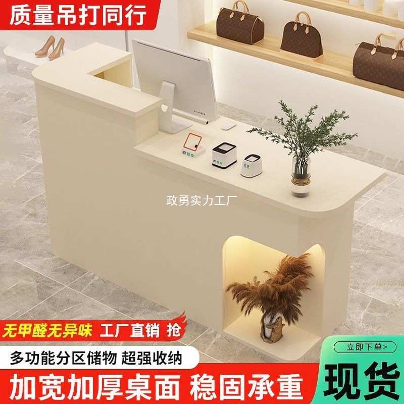 吧台收银台前台店铺吧台桌简约现代超市美容院柜台公司前台接待台