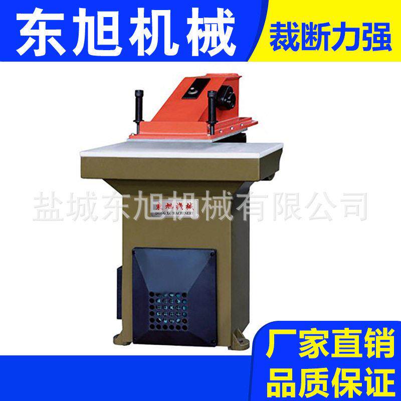 专业供应新型玩具文具摇臂裁断机包装足球砂纸下料机质量保证