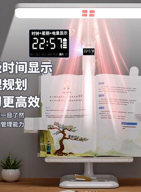 LED书架多功能台灯学习专用宿舍书桌写作业阅读学生充电时钟台灯