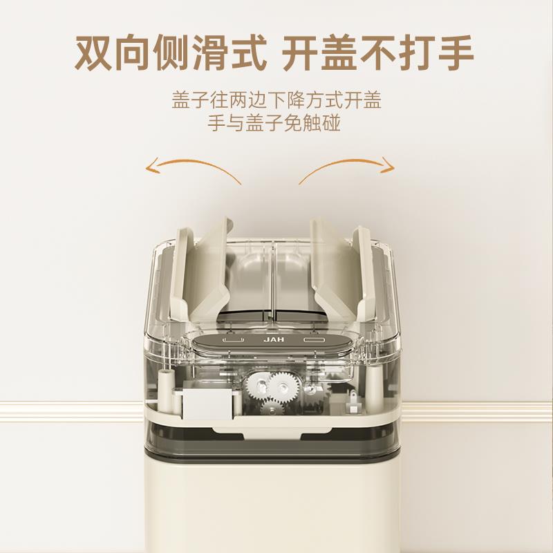 智能感应F77JJS间垃5圾桶卫生厕所夹缝家带盖客用厅厨房202新款自