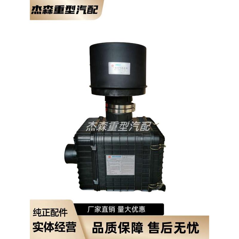 适配华夏1804拖拉机2440空气滤清器总成外壳盖子防雨帽空气滤芯