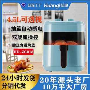 空气炸锅批发家用多功能可视全自动电炸锅大容量空气炸锅一件代发