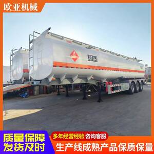 45立方铝合金油罐半挂液态食品鲜牛奶运输半挂罐半挂油罐车厂家
