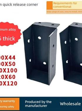 Sunroom铝合金快速安装角码加厚吊坠连接器Sunshine Shed铝合金方