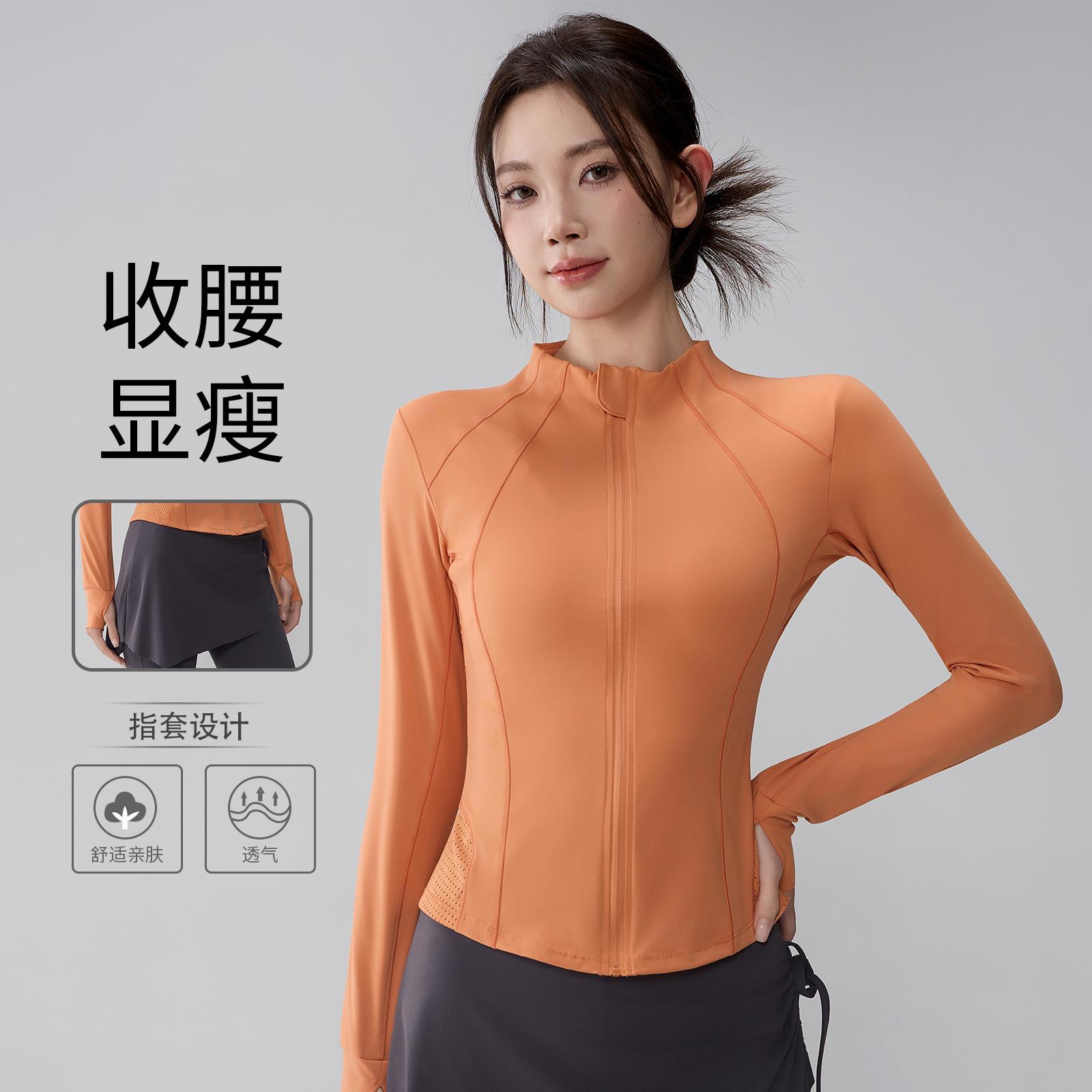 Yoga outfit, women's cycling zipper sports jacket,图片