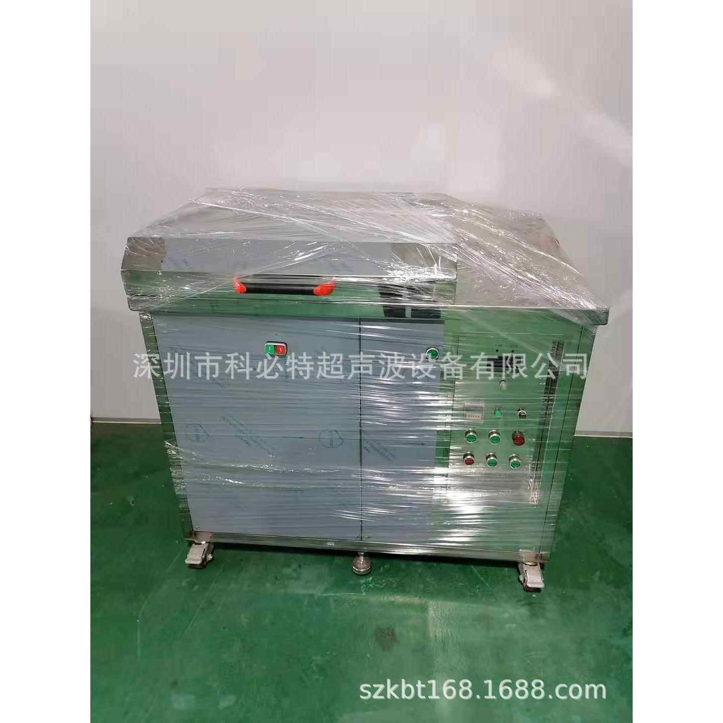 30L二槽电解模具超声波清洗机镜头模具清洗机粗洗+漂洗