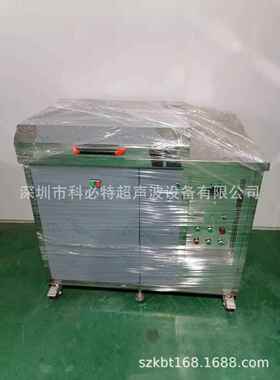 30L二槽电解模具超声波清洗机镜头模具清洗机粗洗+漂洗