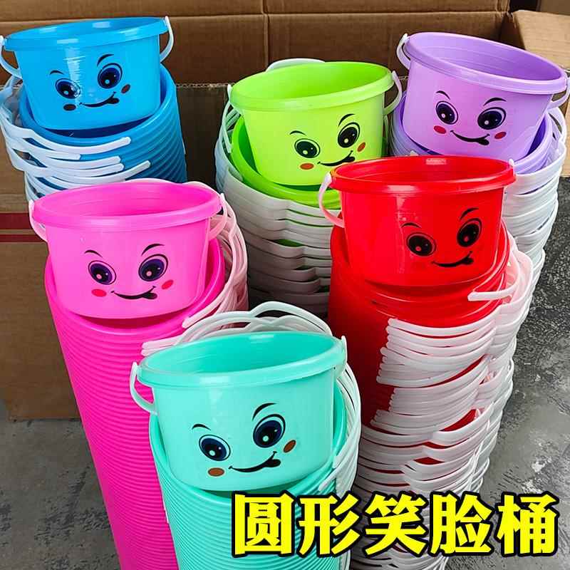 笑脸圆桶儿童沙滩桶玩具桶钓鱼捞鱼小号桶塑料桶赶海挖沙水桶