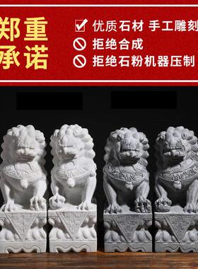 精雕汉白玉大理石青石狮子一对石雕别墅庭院大门口石狮子墓地摆件