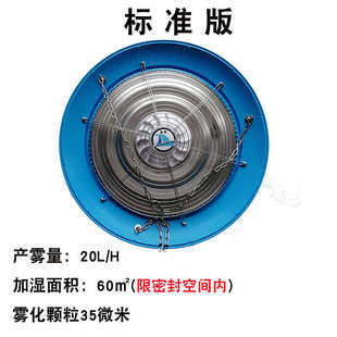 养殖场养猪场喷雾降温神器设备鸡舍加湿器杀菌猪舍专用消毒喷雾机