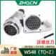 浙江工业航空插头反装 42芯连接器TQ Z方座 WS48
