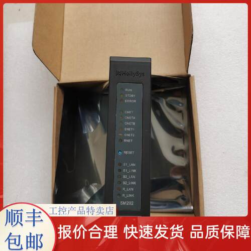 和利时 DCS模块/卡件SM711-M01 SM710-A01 SM618-A01 SM480-A01