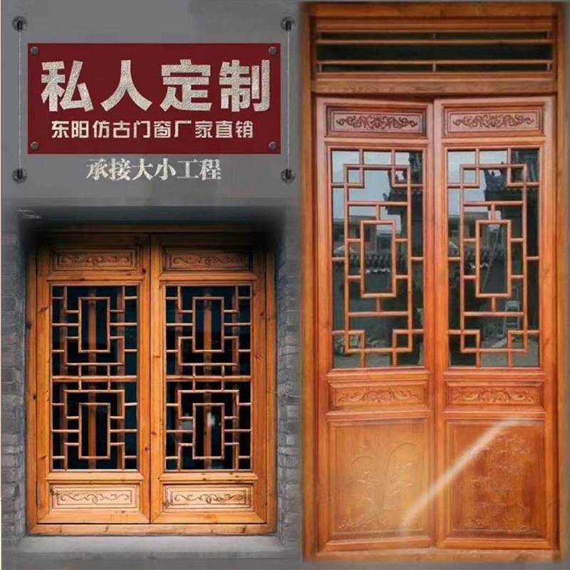 彷古门窗实木花格镂空新中式屏风隔断悬吊式天花板背景墙现代木格