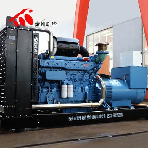 250kw发电机组250千瓦电调水冷无刷柴油开架式厂家静音