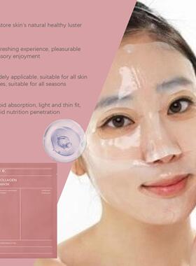 EELHOE Collagen Face Mask - Collagen Facial Moisturizing and