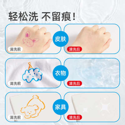 mideer弥鹿儿童圆头水彩笔可水洗幼儿园画笔套装低幼宝宝绘画启蒙