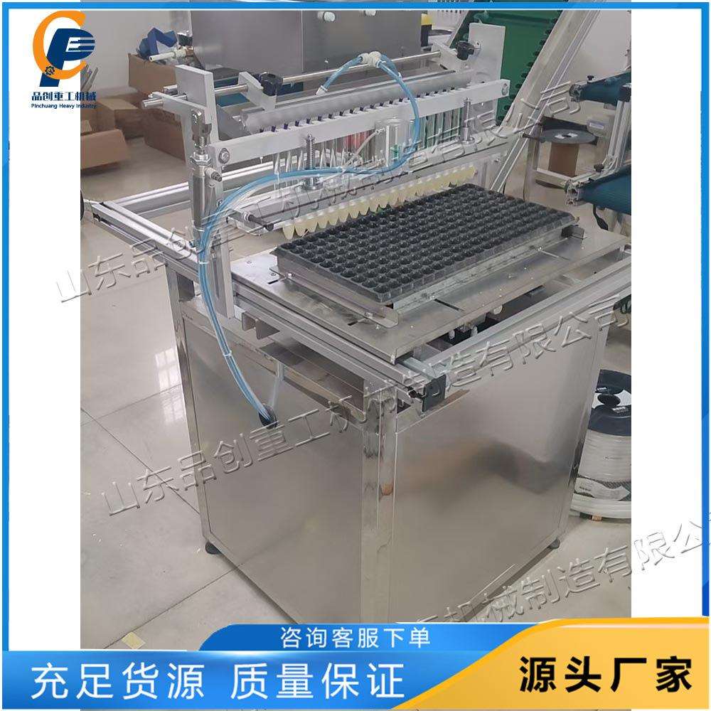 多功能育苗播种机 全自动装盘机 可移动式电动穴盘育苗机器