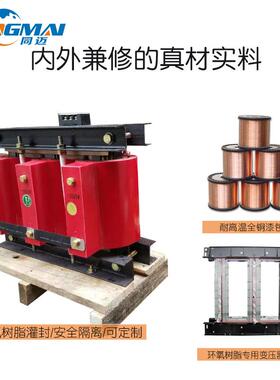 三5相高压试验变压器20KW三相38V变S-20KV30V00VKV7000隧道升压电