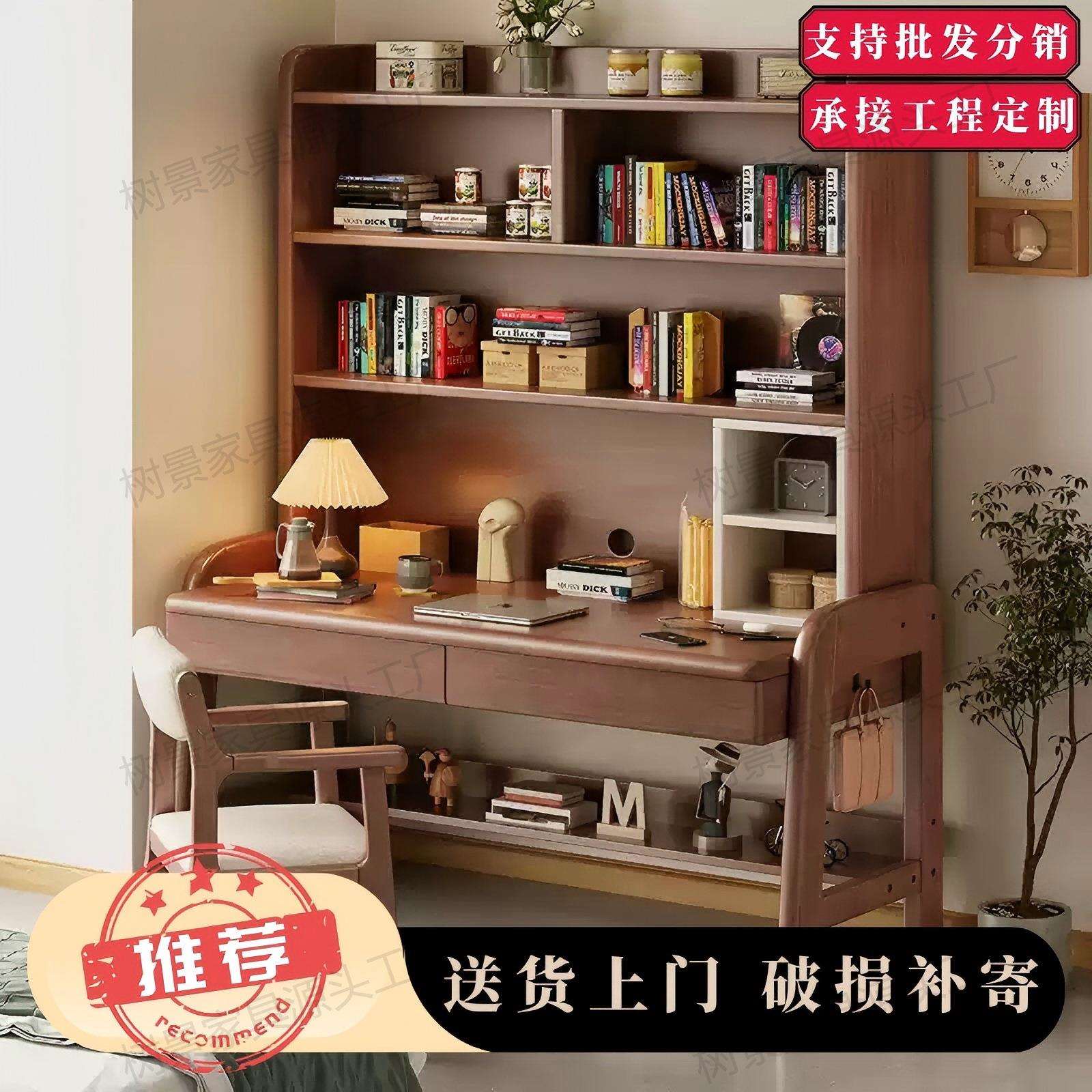 实木书桌书架中学生家用做作业桌子一体电脑桌房间写字桌椅一套