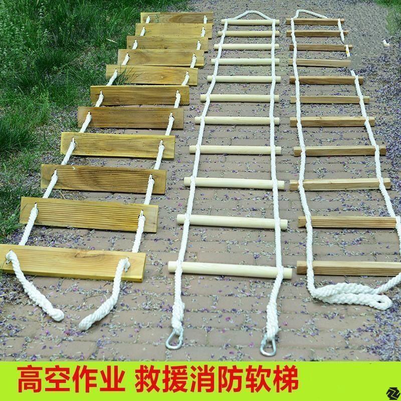 消防逃生软梯子绳梯手工船用攀登爬梯救援梯木板绳梯彩色家用绳梯