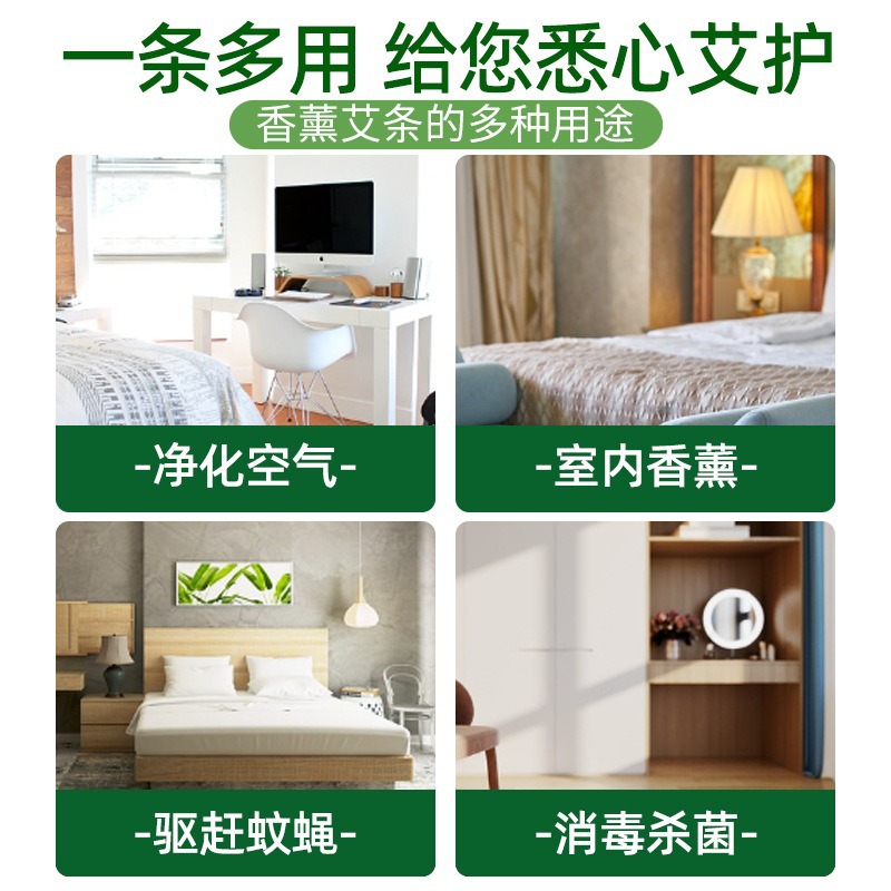 艾条蚊香艾灸按摩温熏调理器配件